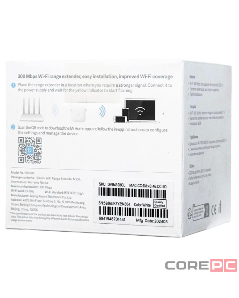 Усилитель Wi-Fi сигнала Xiaomi Mi Wi-Fi Range Extender N300 DVB4398GL Global  белый