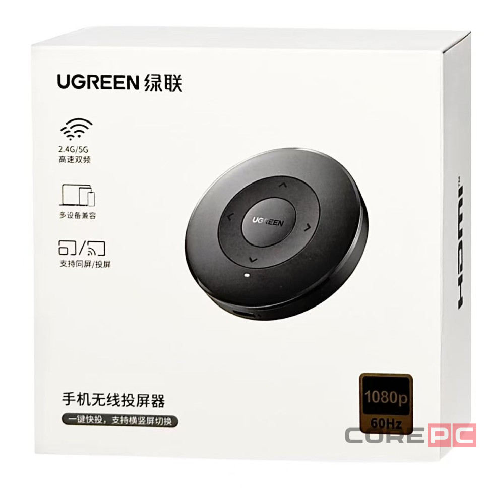 Беспроводной HDMI-адаптер Ugreen CM658 черный