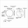 Зеркало MIXLINE Анита D500 (ШВ) бесконтактный сенсор, светодиодная подсветка