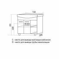 Тумба для ванной АНРИ-75 под раковину Бэст-75 (Sanita Lux)(ПВХ)
