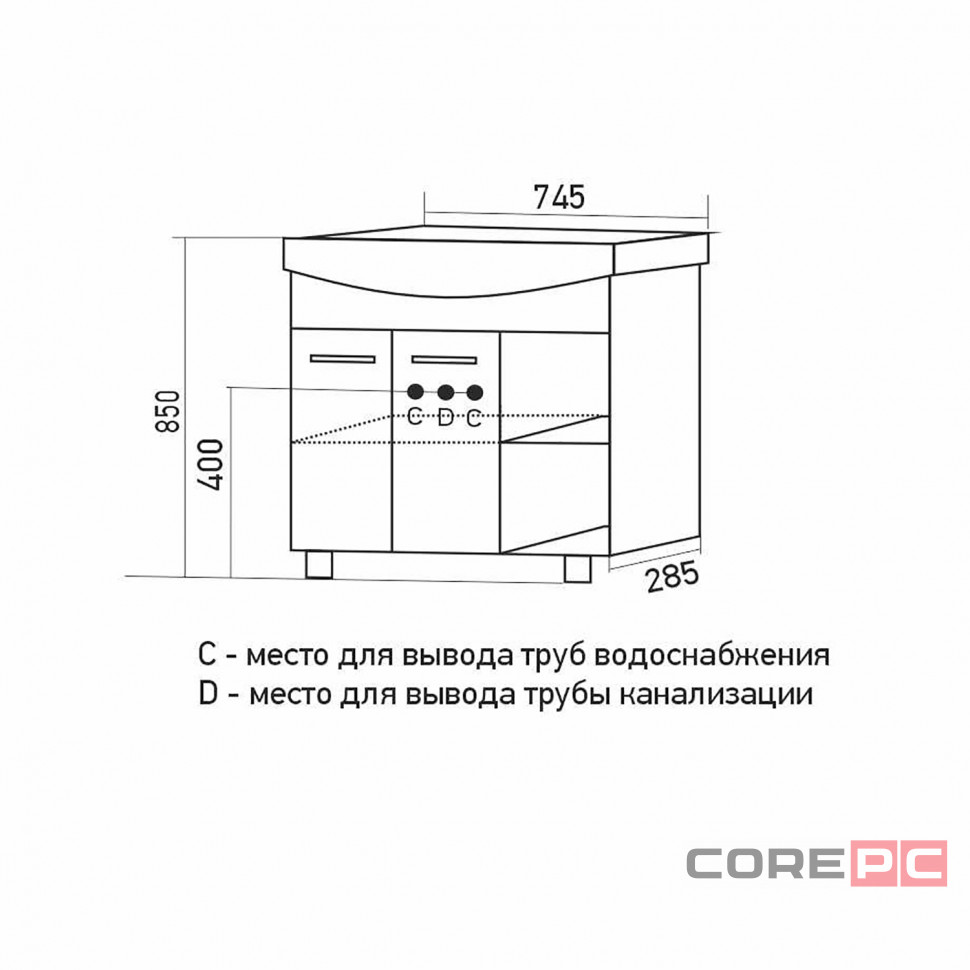 Тумба для ванной АНРИ-75 под раковину Бэст-75 (Sanita Lux)(ПВХ)